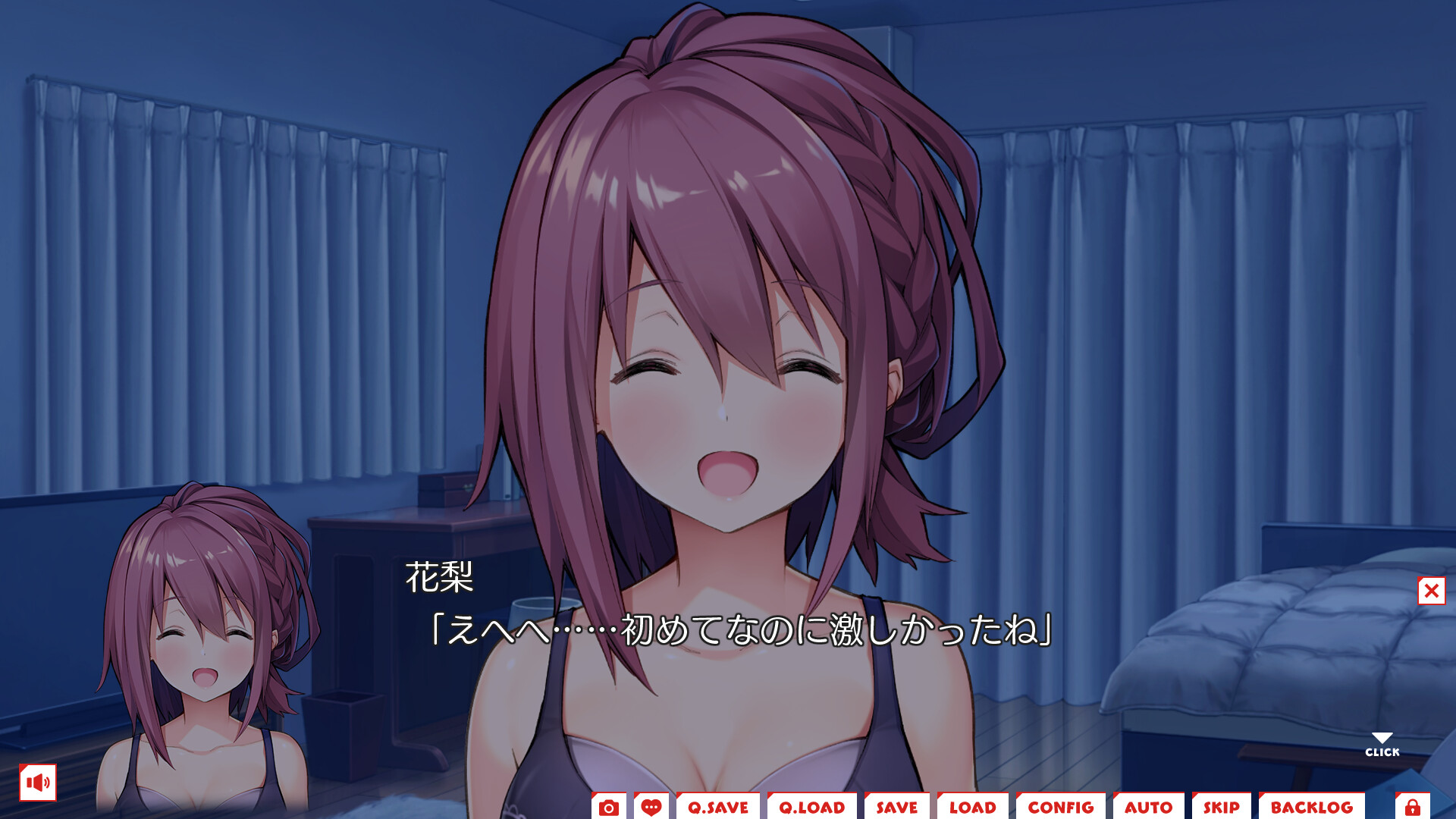 ウチはもう、延期できない。