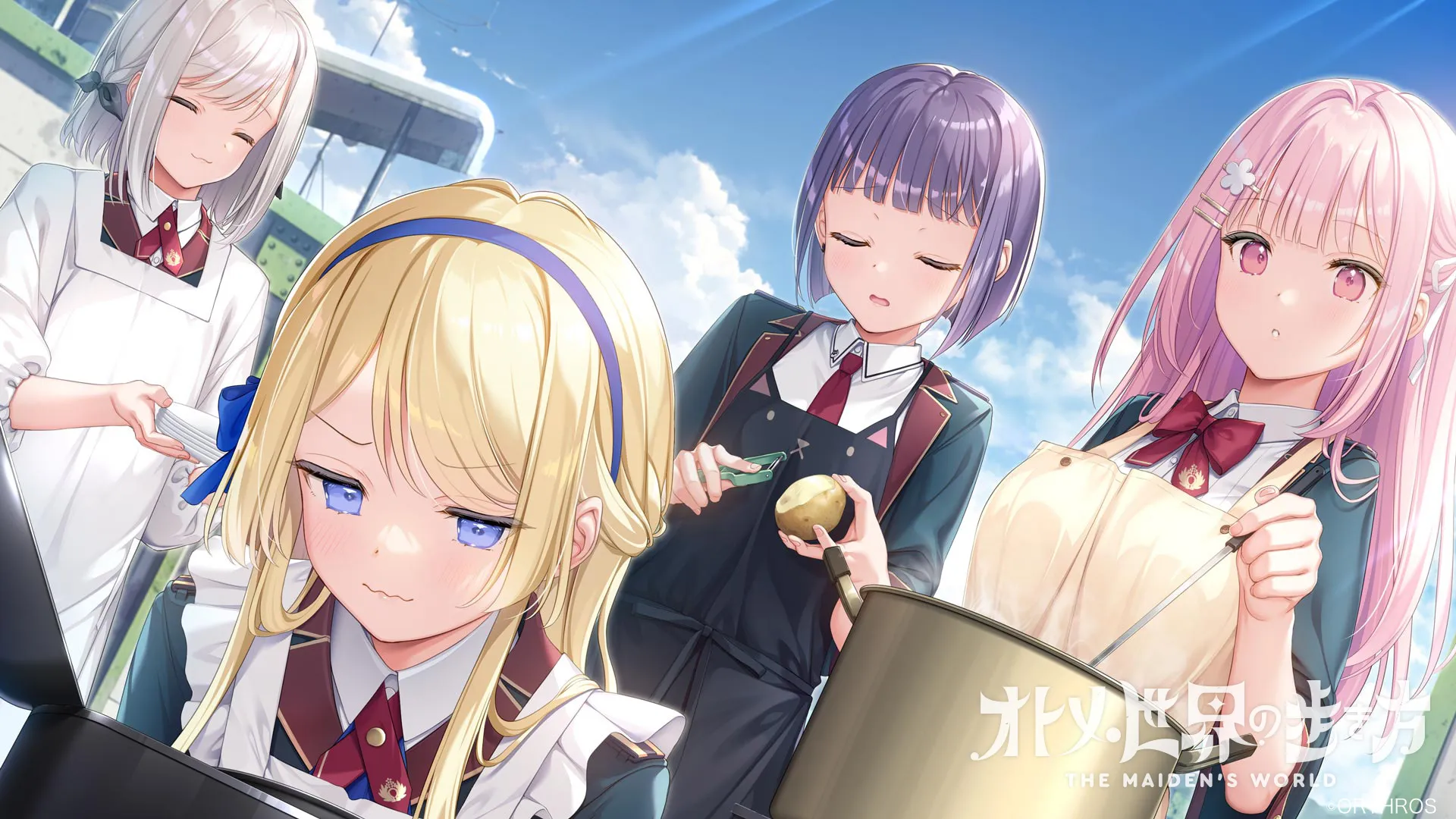 オトメ世界の歩き方