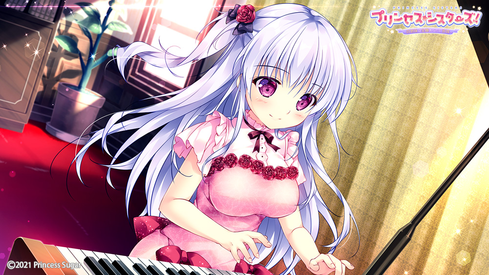 プリンセス☆シスターズ！～四姉妹は全員あなたの許嫁～
