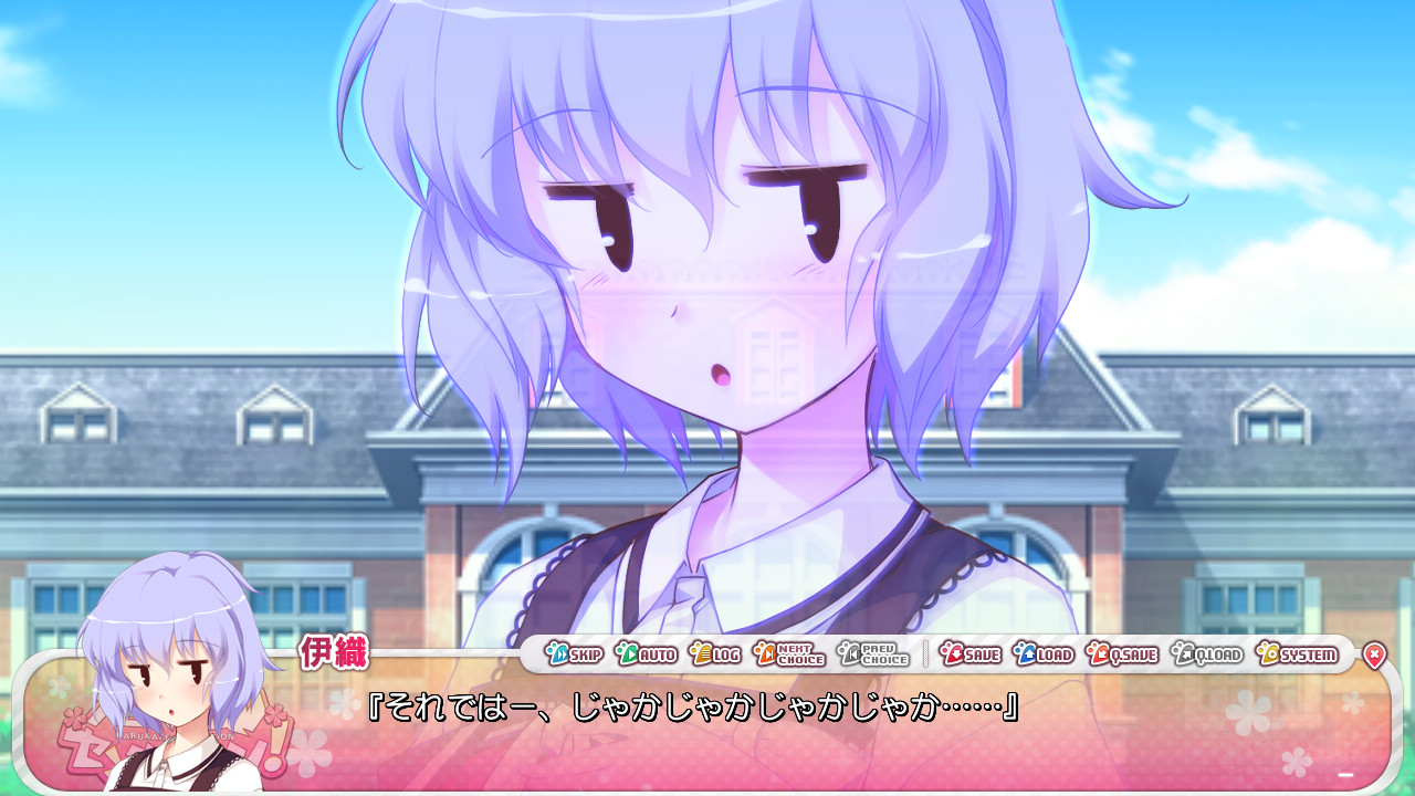 春風センセーション