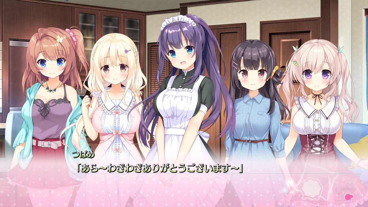 添いカノ ～ぎゅっと抱きしめて～