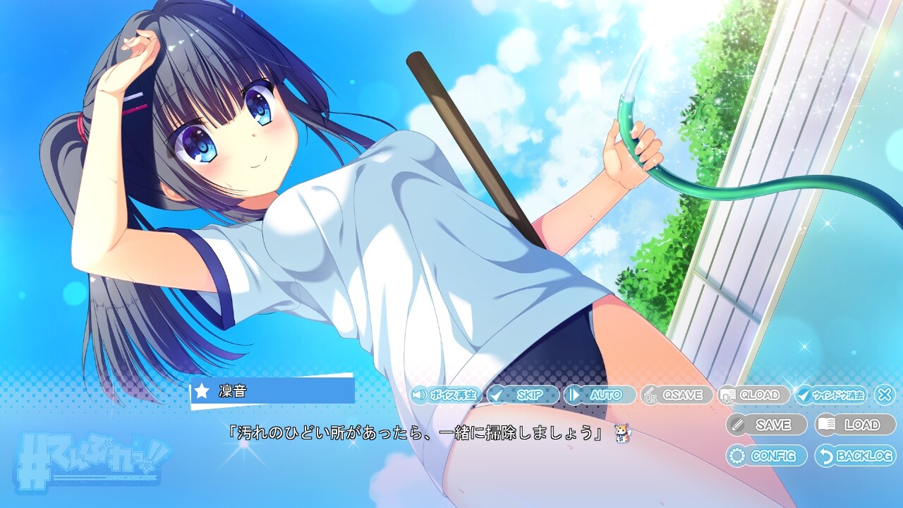 てんぷれっ!!