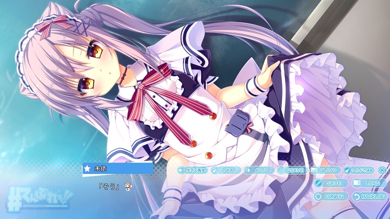 てんぷれっ!!