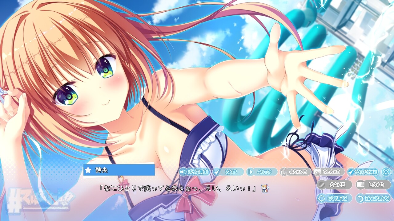 てんぷれっ!!