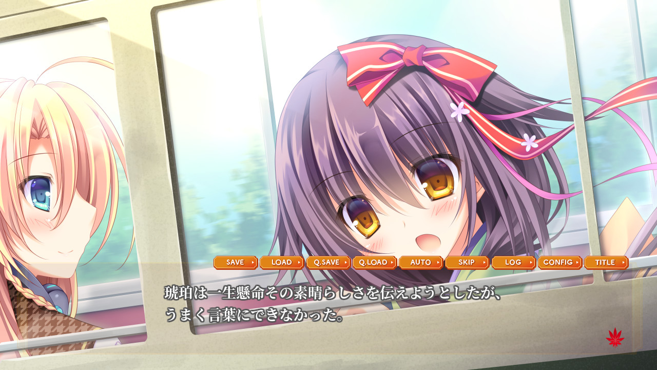 もののあはれは彩の頃。