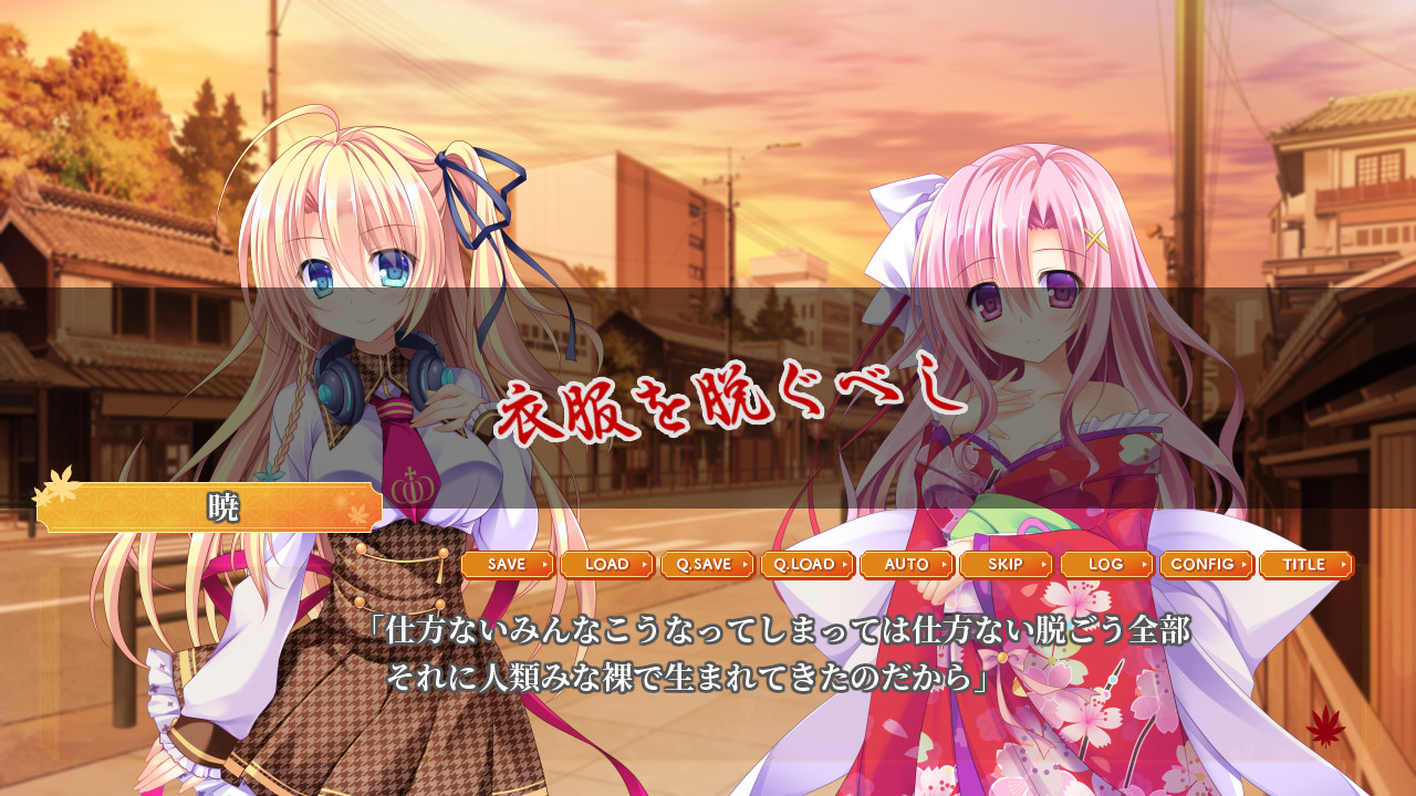 もののあはれは彩の頃。