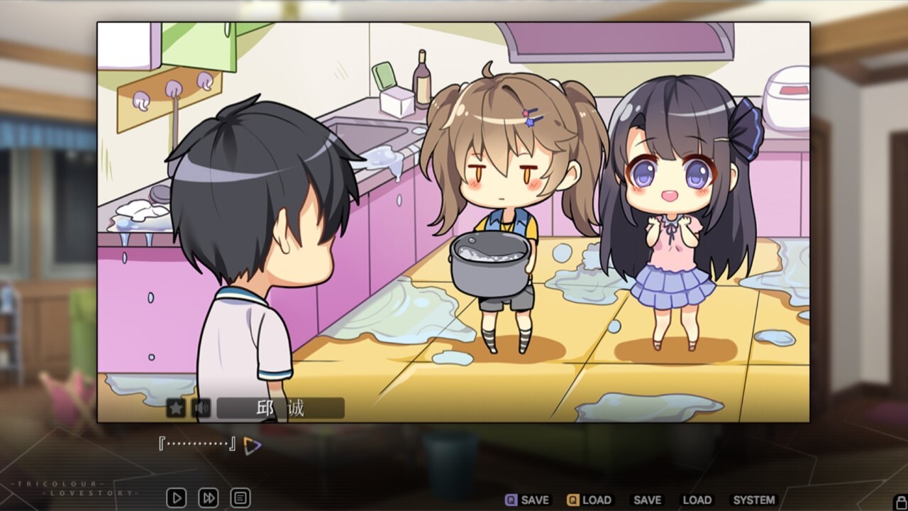 三色△绘恋