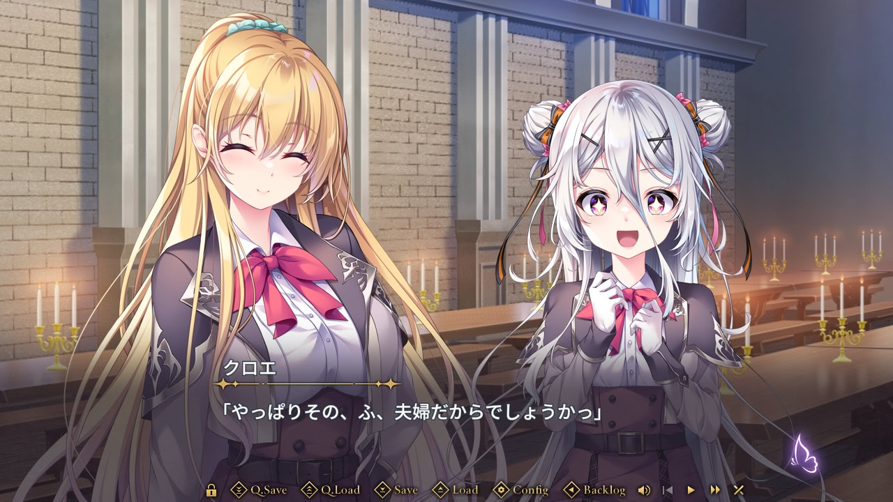 旭光のマリアージュ