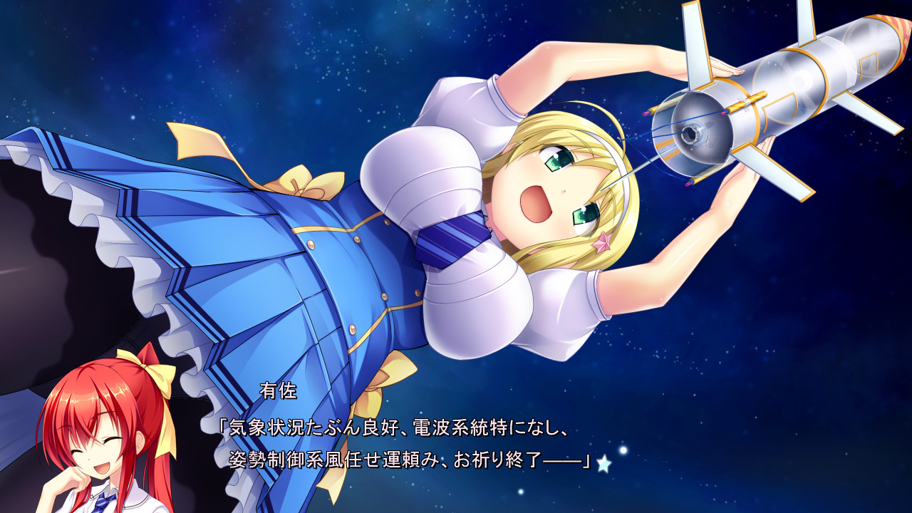 あの晴れわたる空より高く