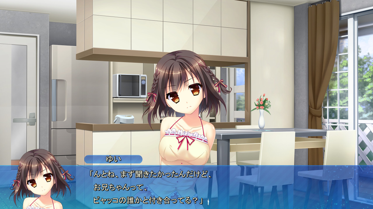 あの晴れわたる空より高く