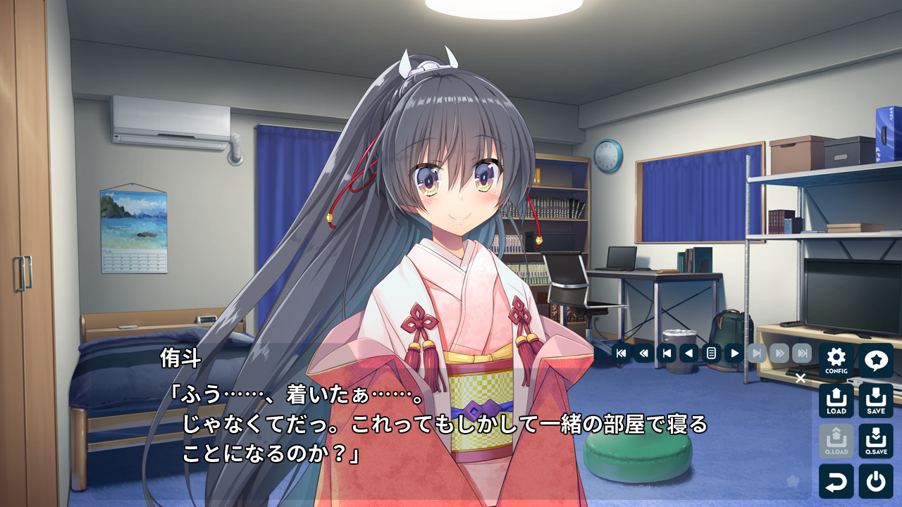 君とつながる恋フラグ
