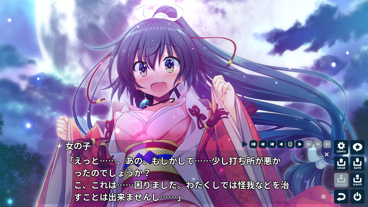 君とつながる恋フラグ
