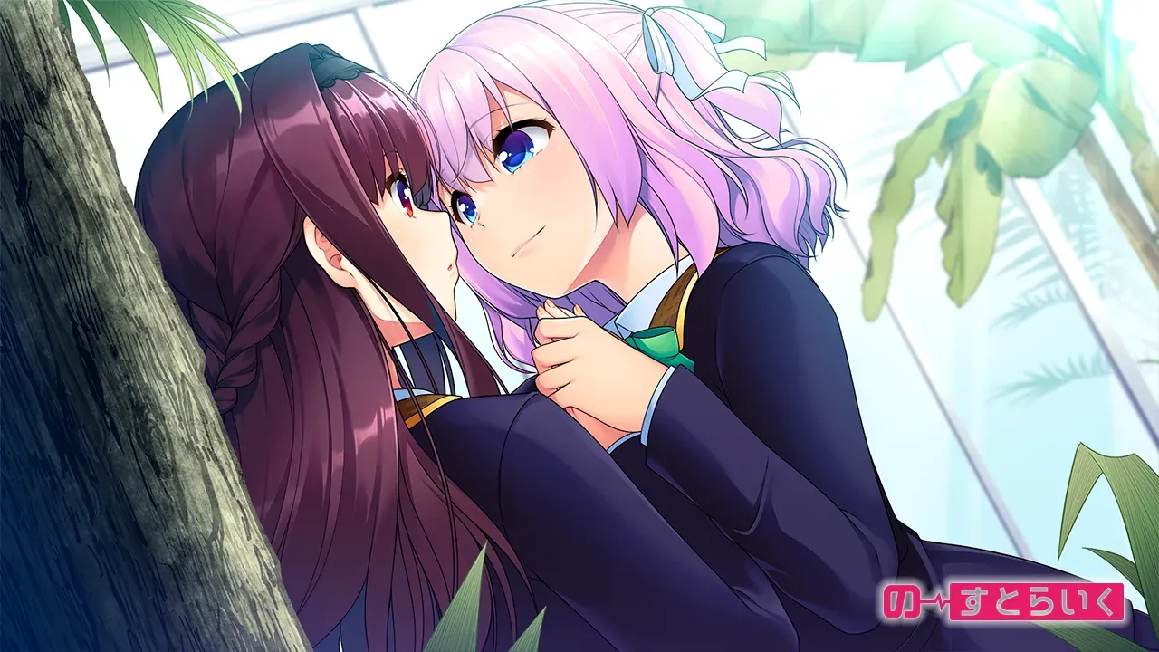 女装百合畑