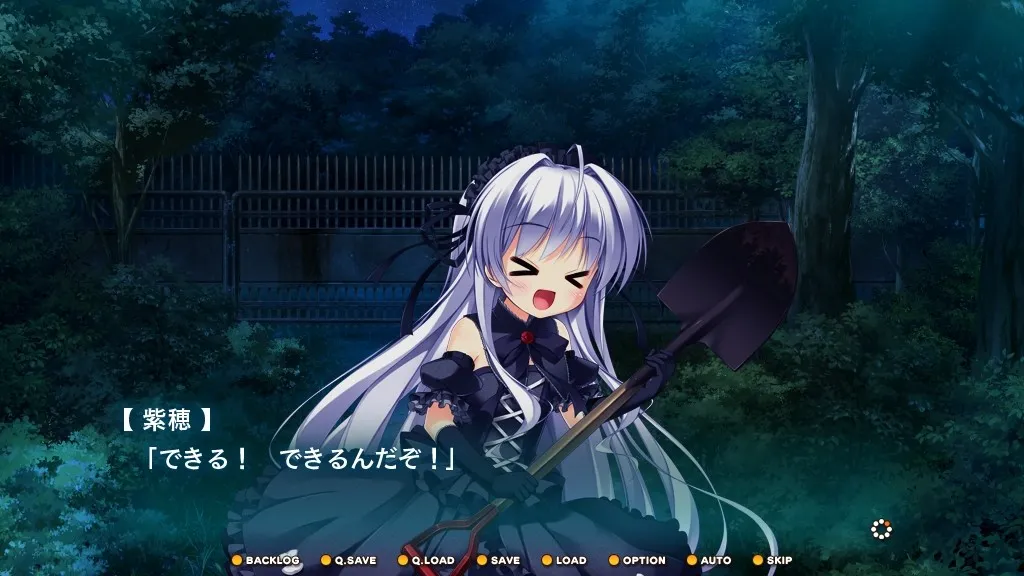なつくもゆるる