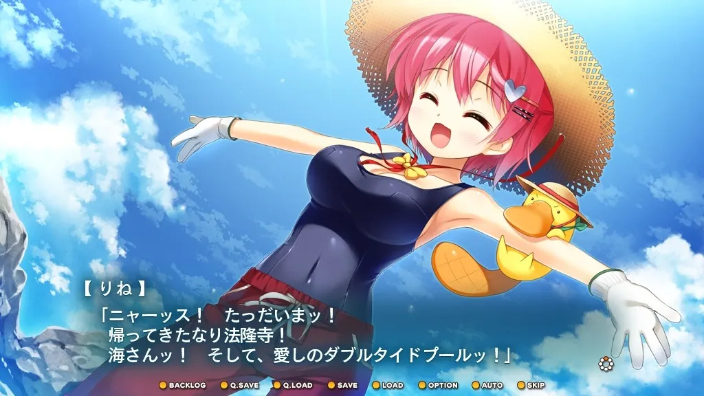 なつくもゆるる