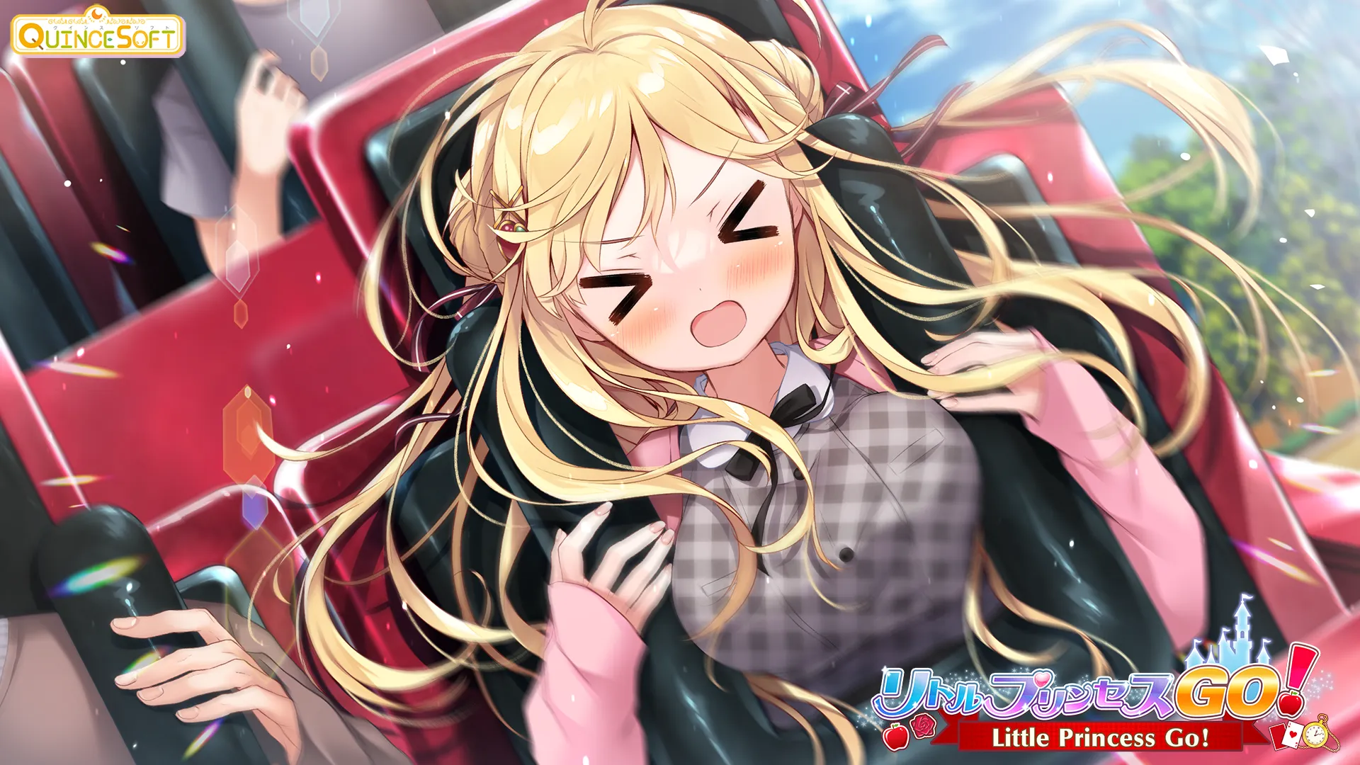 リトルプリンセスＧＯ！