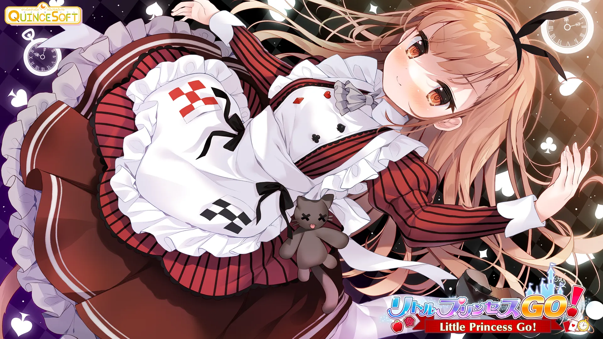 リトルプリンセスＧＯ！